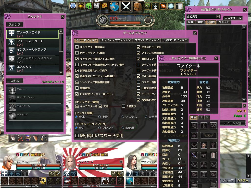 ui-sakura-2016-04-17.jpg
