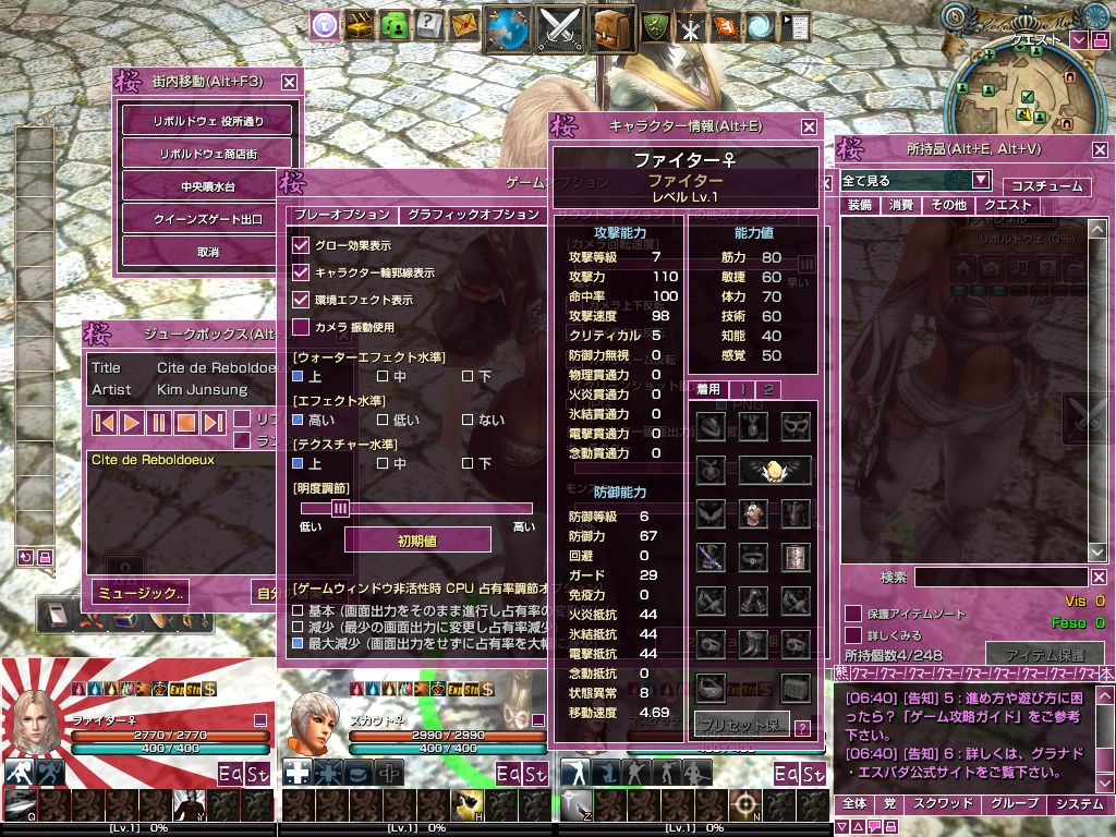 ui-sakura-2016-04-22.jpg