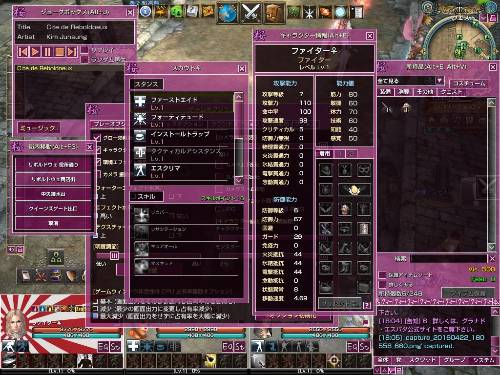 ui-sakura-2016-04-23.jpg