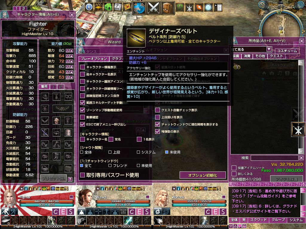 ui-sakura-2016-08-20.jpg