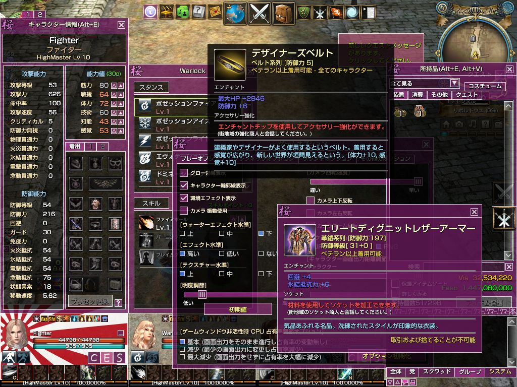 ui-sakura-2016-09-01.jpg