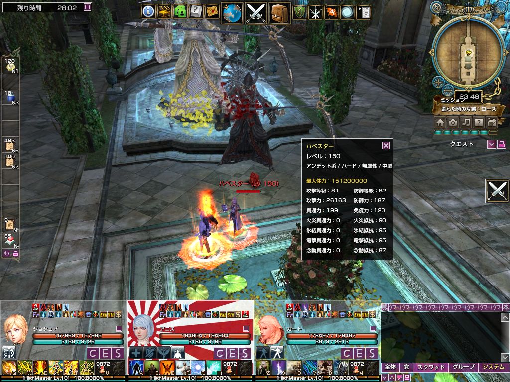 Monster_Grimreaper_Boss_Mission.jpg
