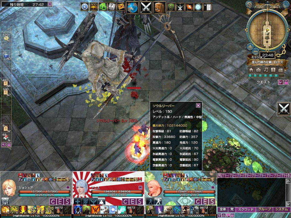 Monster_Grimreaper_Boss_W_Mission.jpg