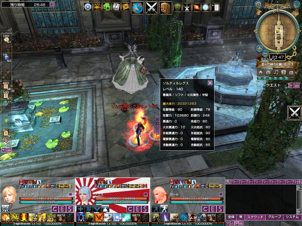 Monster_Soltiegus_Mission.jpg