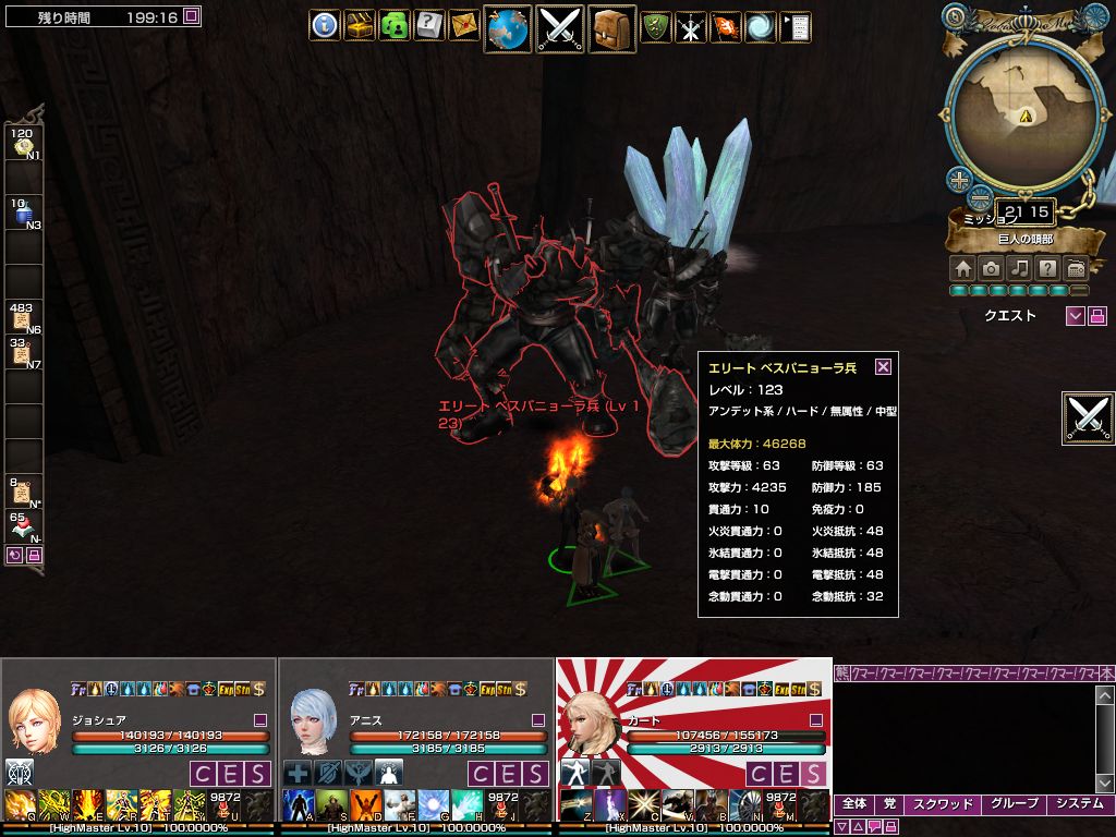 Monster_Vespanolla_Elite.jpg