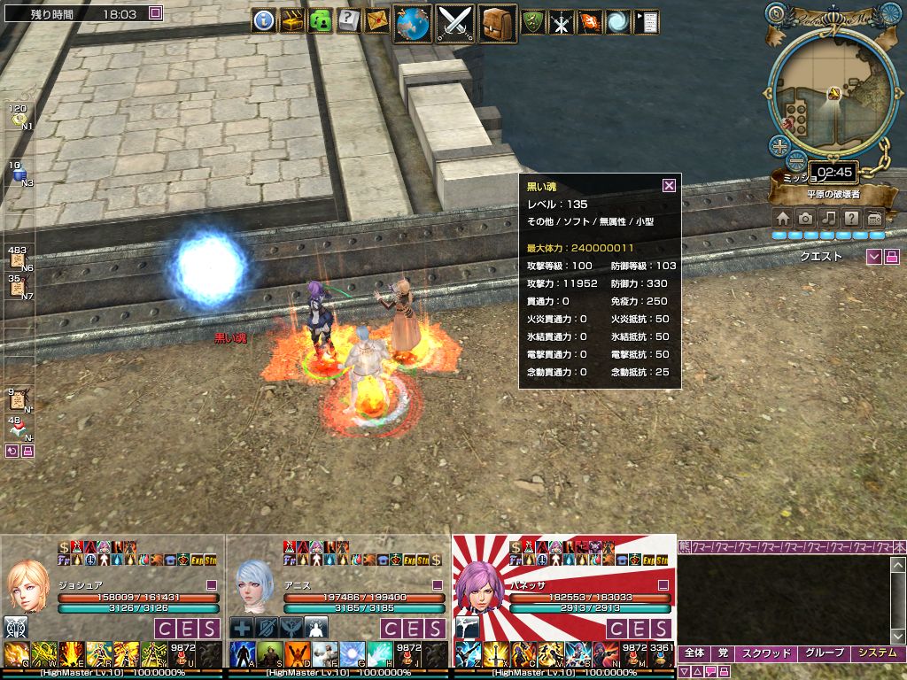 Monster_breaker_black.jpg