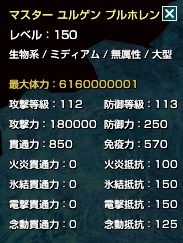 マスター ユルゲン プルホレン.jpg