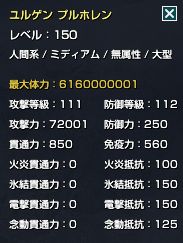 ユルゲン プルホレン.jpg