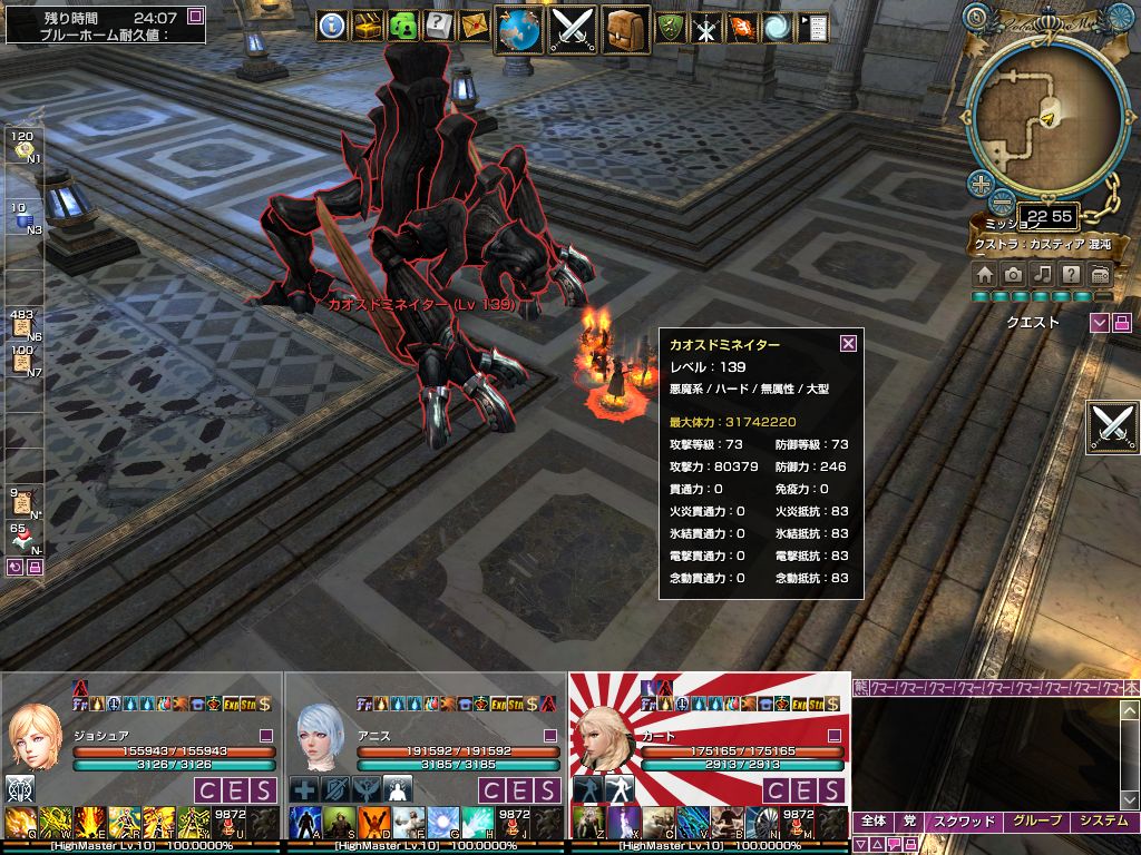 Monster_Dominater_Cas.jpg