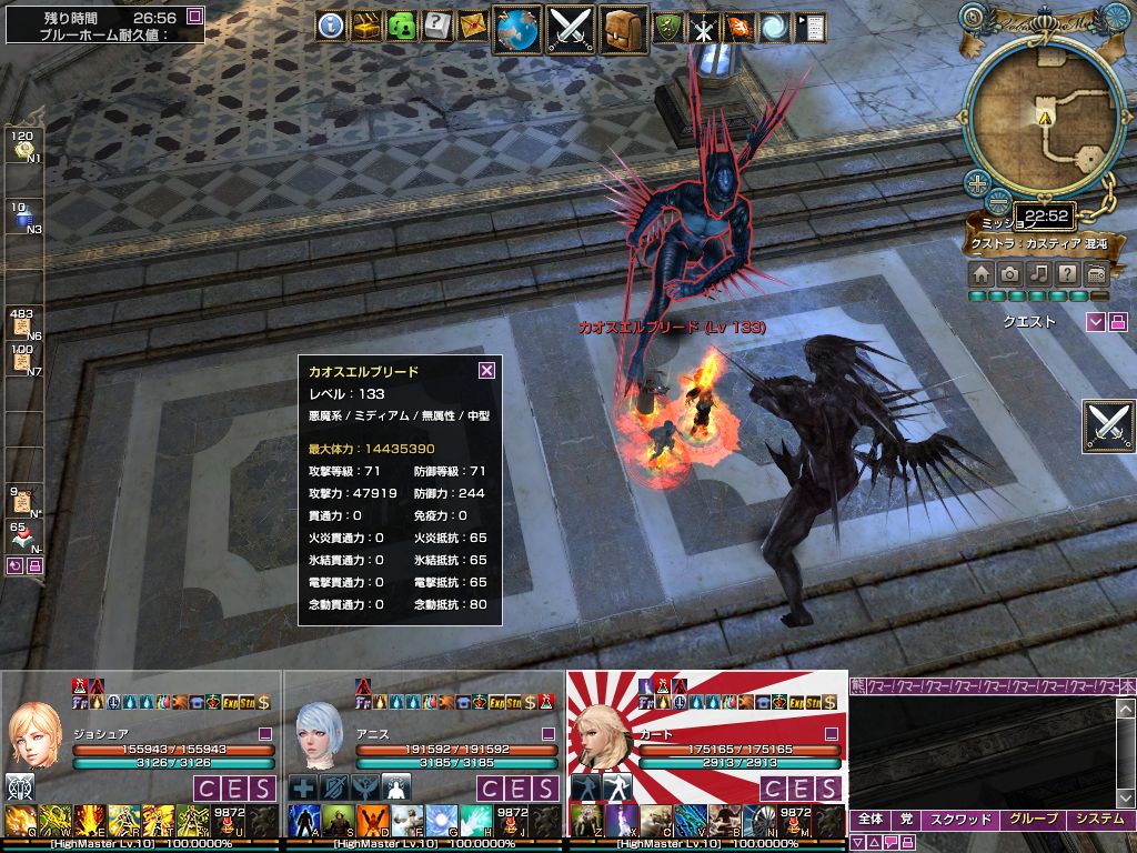 Monster_Elbleed_Cas-2.jpg