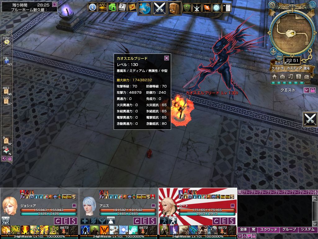 Monster_Elbleed_Cas.jpg