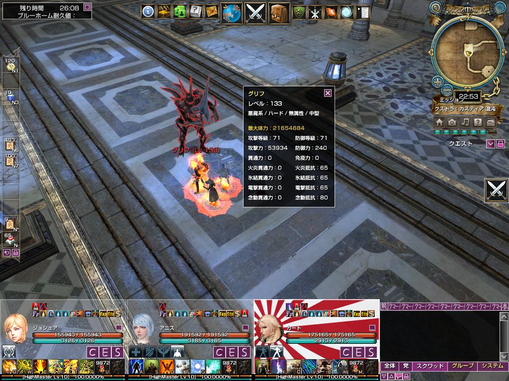Monster_Elminor_Cas.jpg