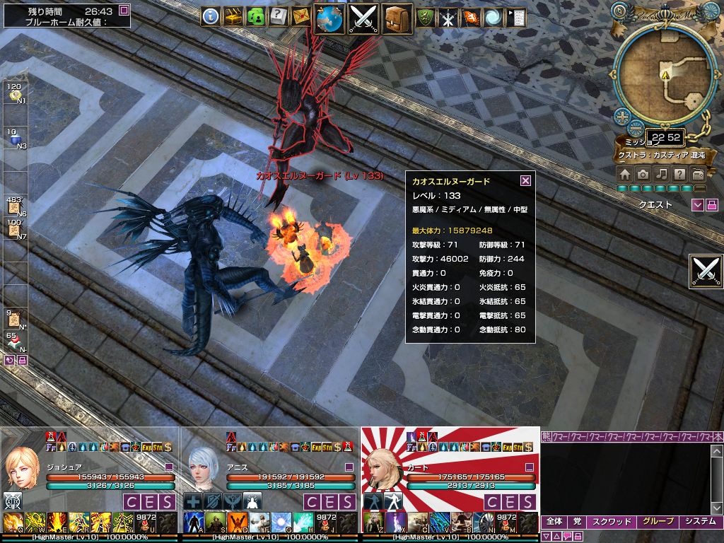Monster_Elnoogard_Cas-2.jpg