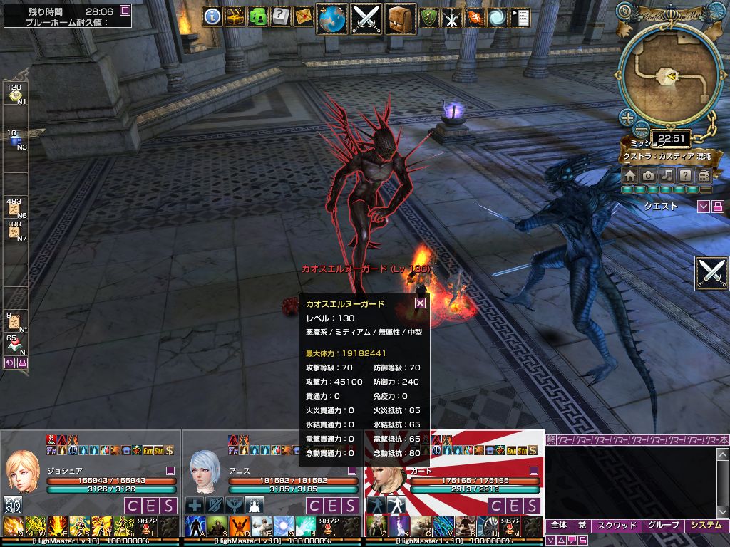 Monster_Elnoogard_Cas.jpg