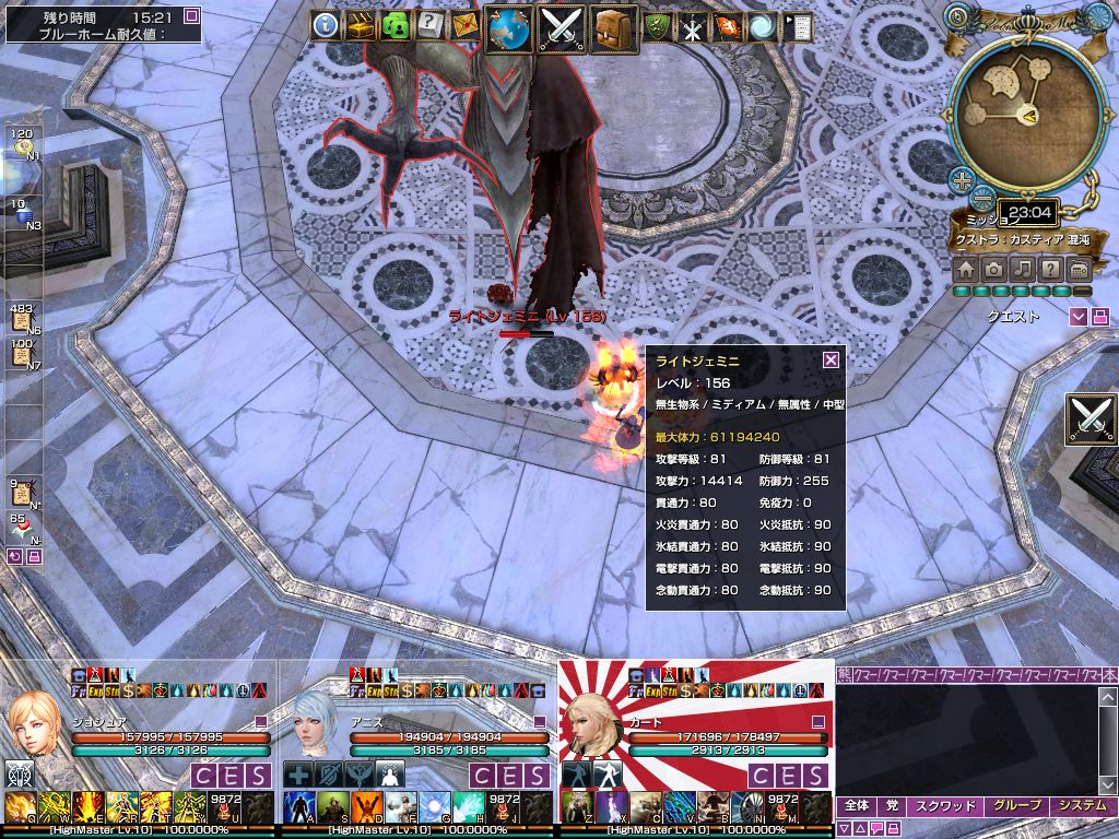Monster_lightgemini.jpg