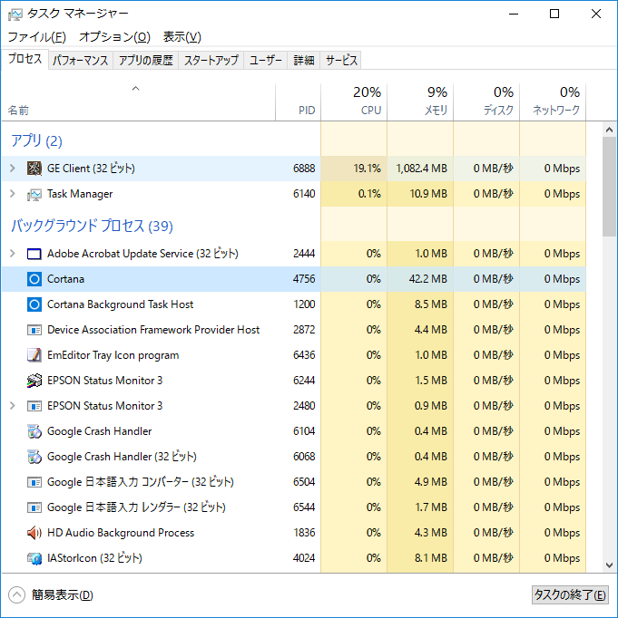 清掃前.png