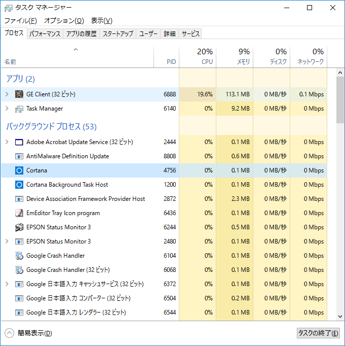清掃後.png