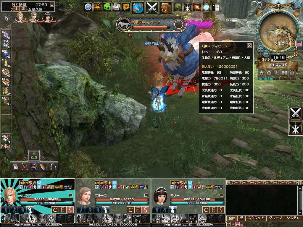 幻影のディビーノ.jpg 幻影のディビーノ.jpg