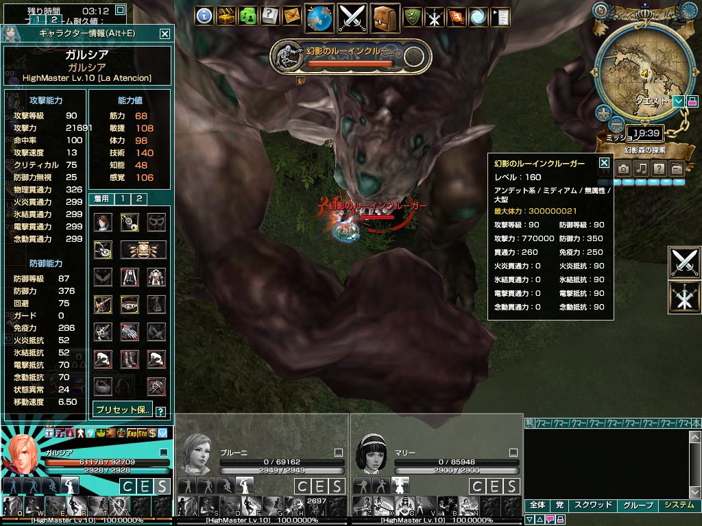 幻影のルーインクルーガー.jpg 幻影のルーインクルーガー.jpg